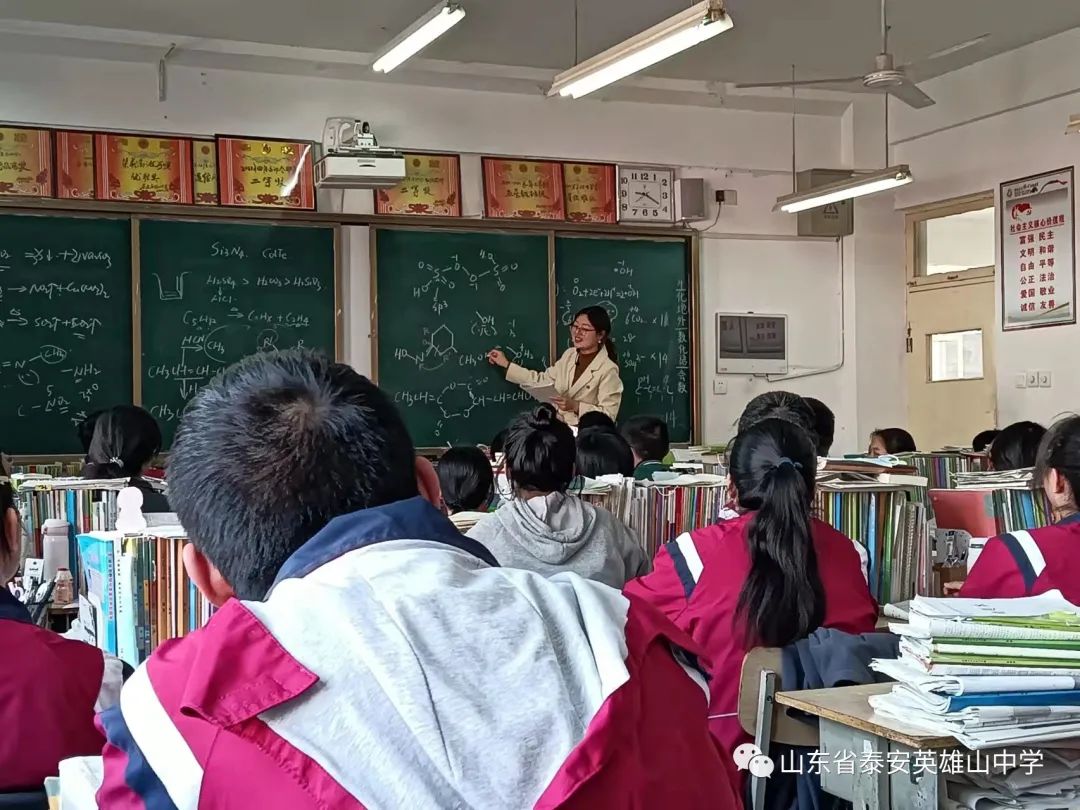 泰安英雄山中学一位教师的“学生”日记(图11)