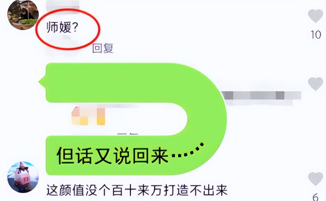 上海一大学女老师走红，高颜值酷似洋娃娃，评论区却阴阳怪气