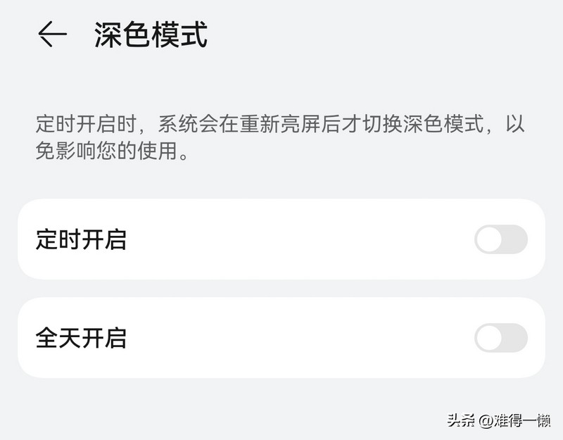 手机屏幕脏了用什么擦最干净（手机用什么擦洗最好）-第6张图片-科灵网