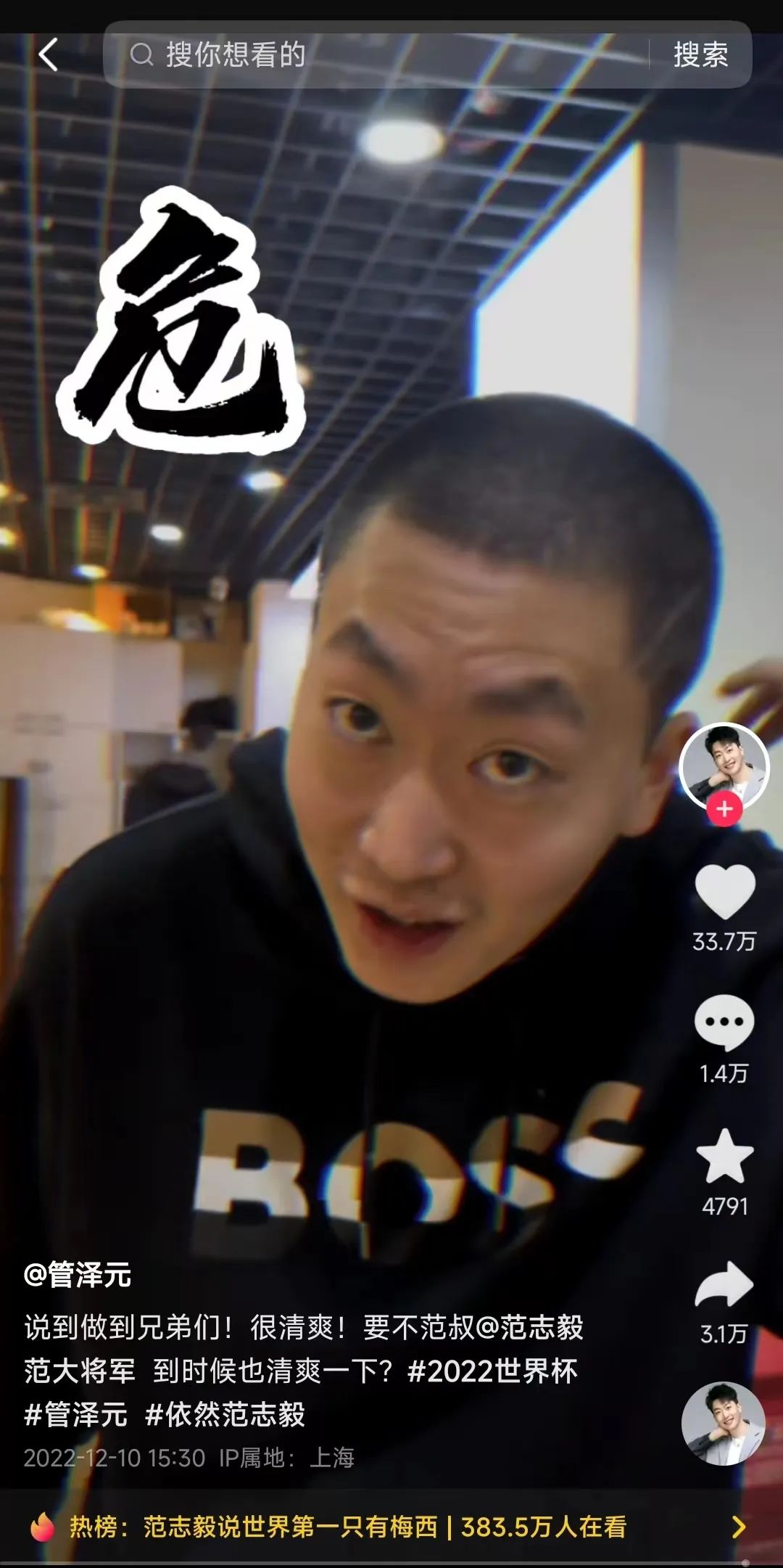 什么時候的世界杯（世界杯28天最珍貴的回憶，都在這里了）