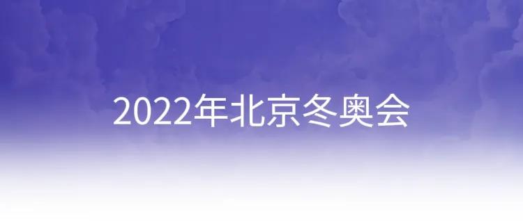 时事热点素材2022（时事热点素材2022摘抄评析）-第1张图片-昕阳网