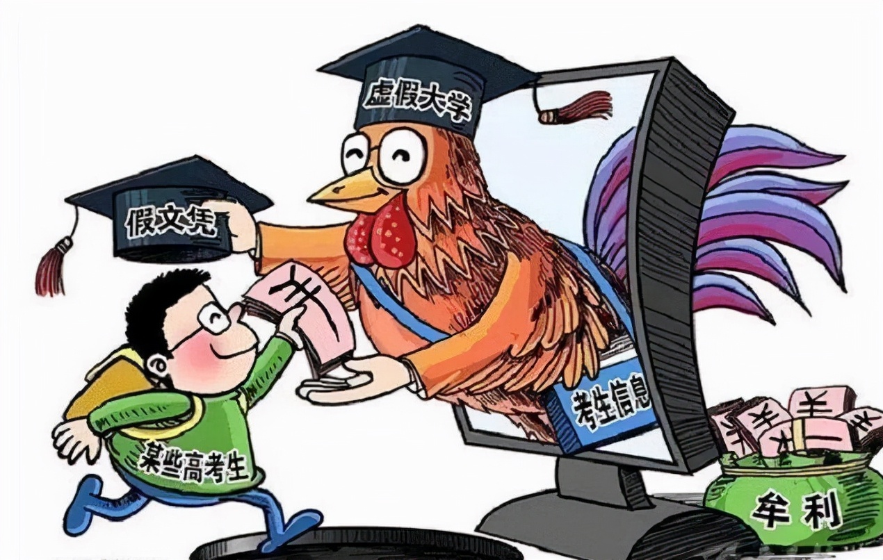 河南这3所大学“钻空子”，学生毕业后很难找到工作，报考需注意