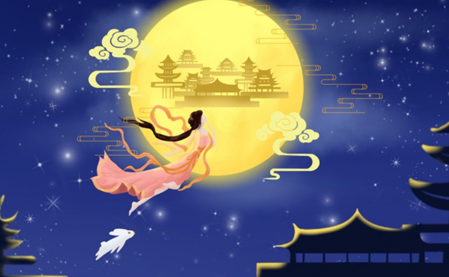 中秋节的起源、意义，从歌颂爱情到阖家团圆，何时开始变化？