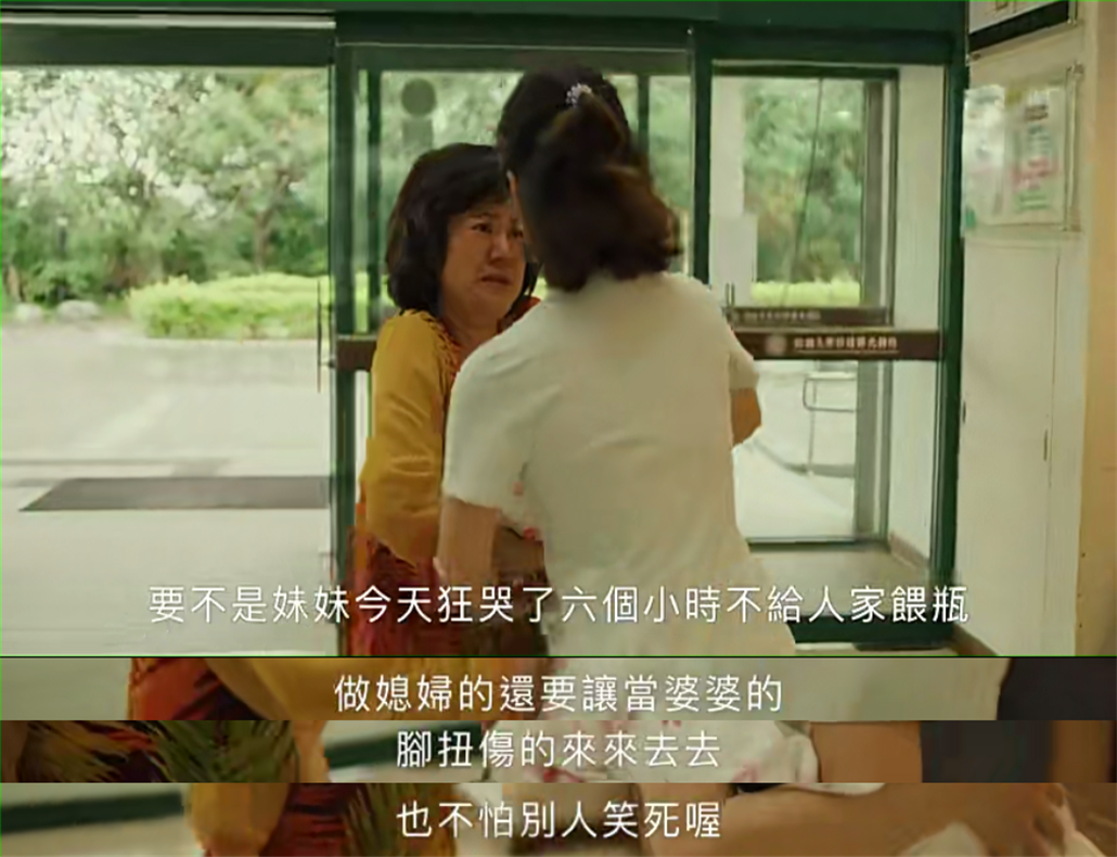 酗酒厌世女被当成垃圾甩下车？天之娇女自暴自弃，观众直呼太可怜