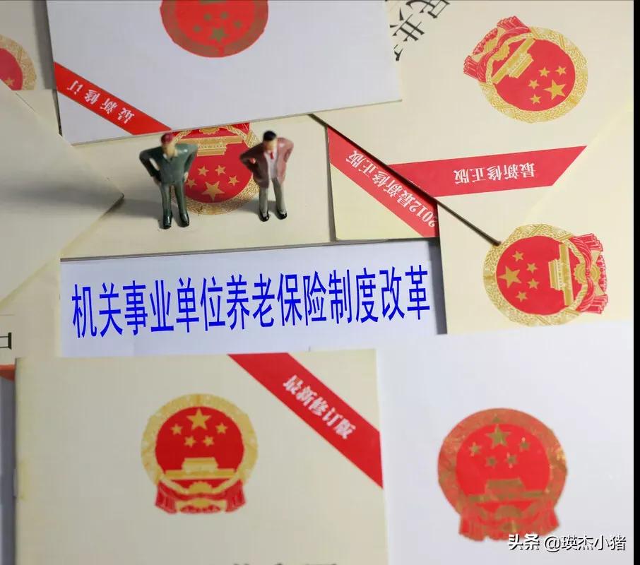 公務員死亡后有哪些待遇？主要有四筆