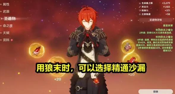 原神：迪卢克退环境了吗？卢姥爷落魄了