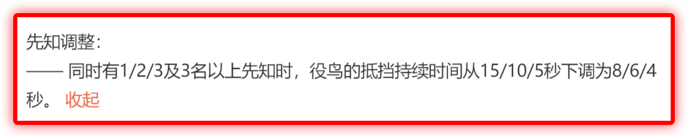 第五人格：小丑新增抗阻效果！四医生强摸阵容被制裁！共研服调整