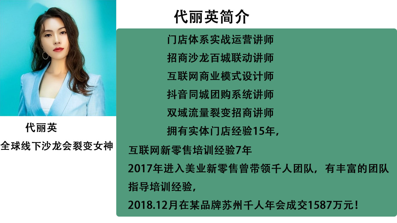 中国互联网十大名师，颜值高、实力强