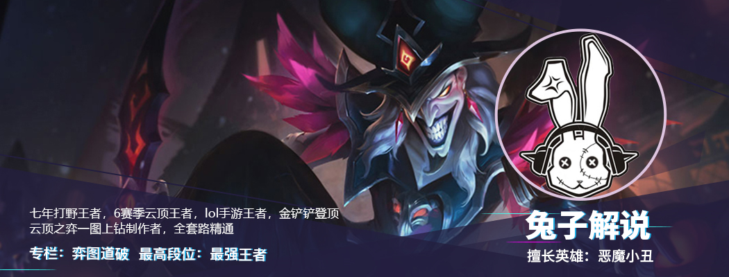 LOL手游：百分百必中夹子组合，女警拉克丝速压节奏玩法