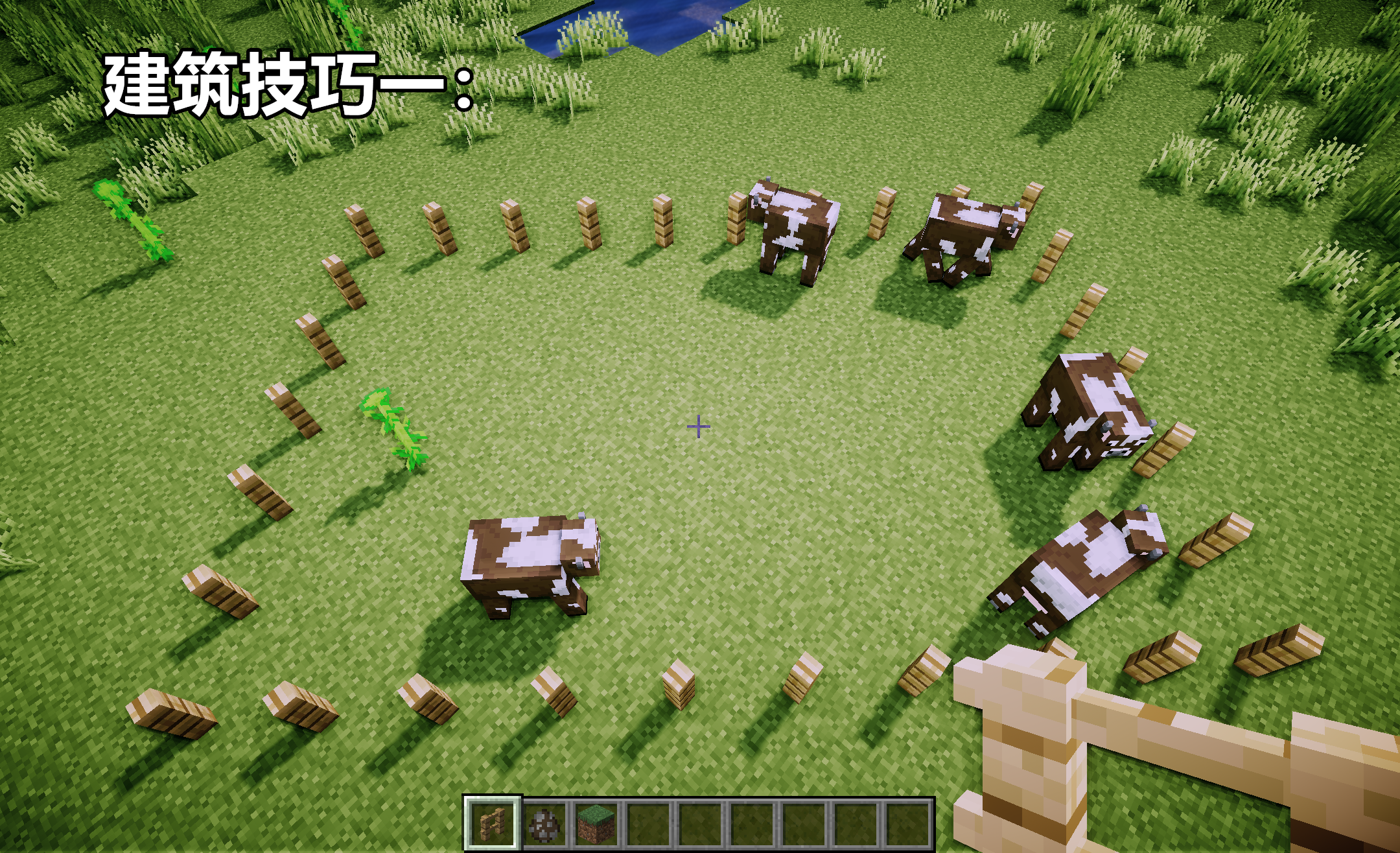 我的世界：关于栅栏的5个建筑技巧！如何在mc建造一个激光围墙？