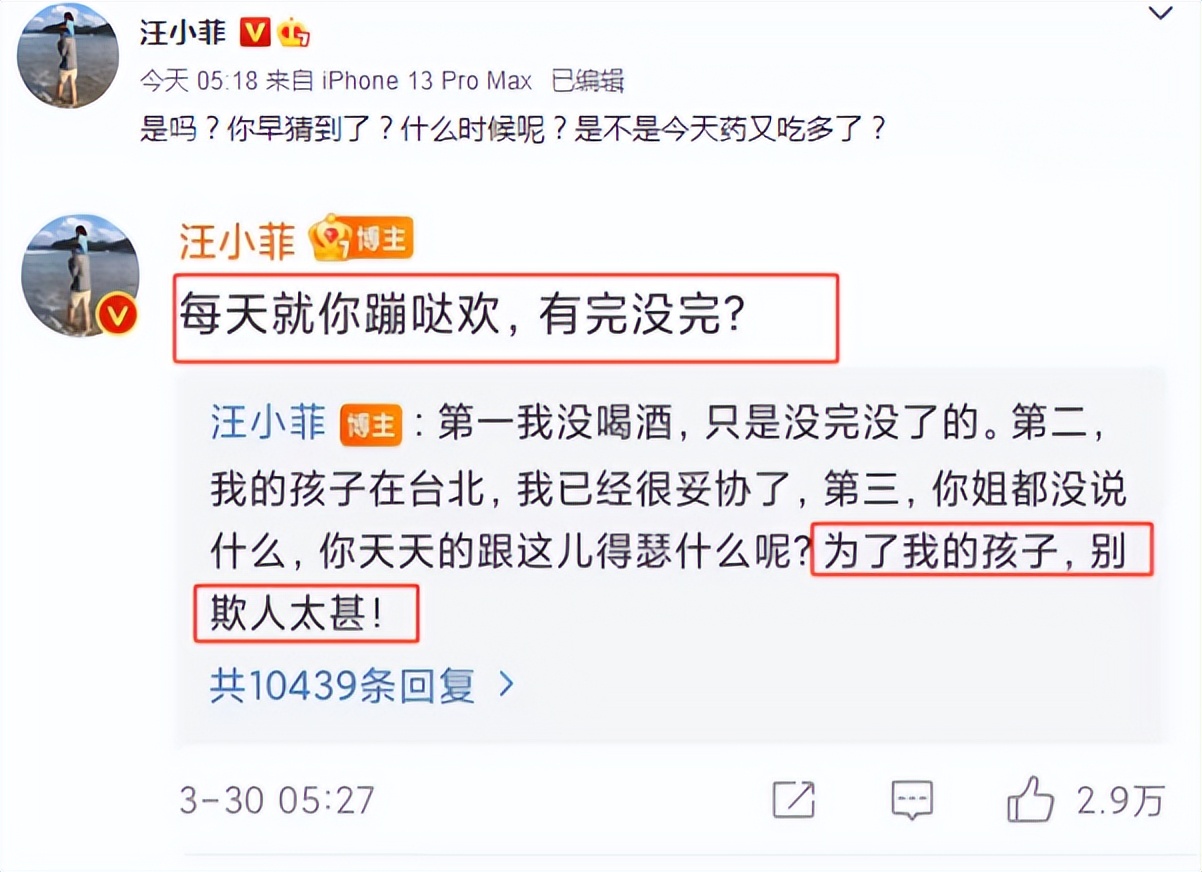 小S二女儿晒怼脸自拍，颜值高气质佳被喊话出道，S妈点赞外孙女