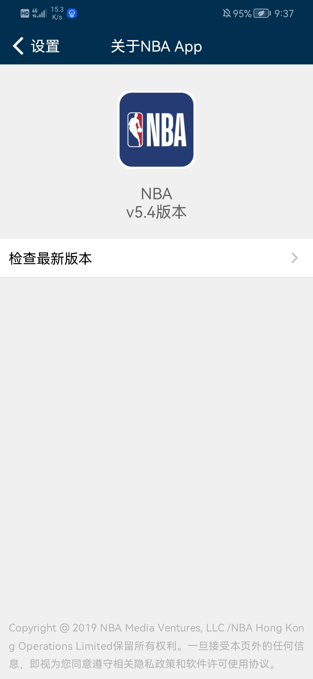 平板上为什么没有nba(为什么NBA的软件用不了了从附加赛开始)