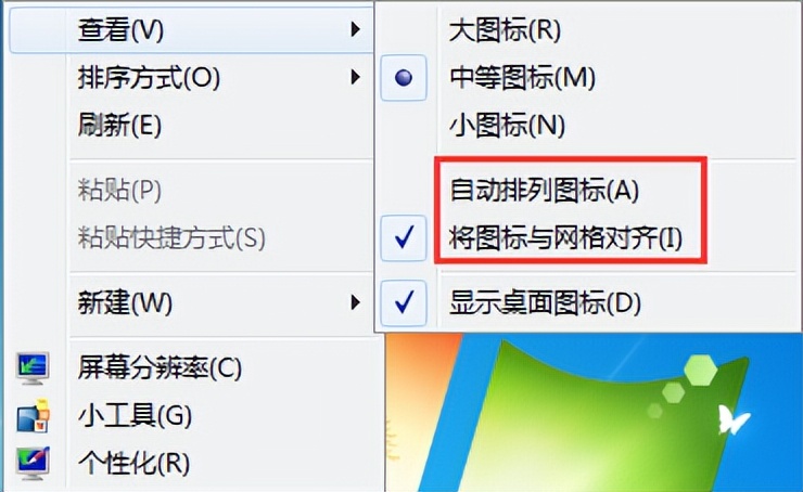 电脑图标突(tu)然变大了怎么办（电脑如何显示我的电脑图标）