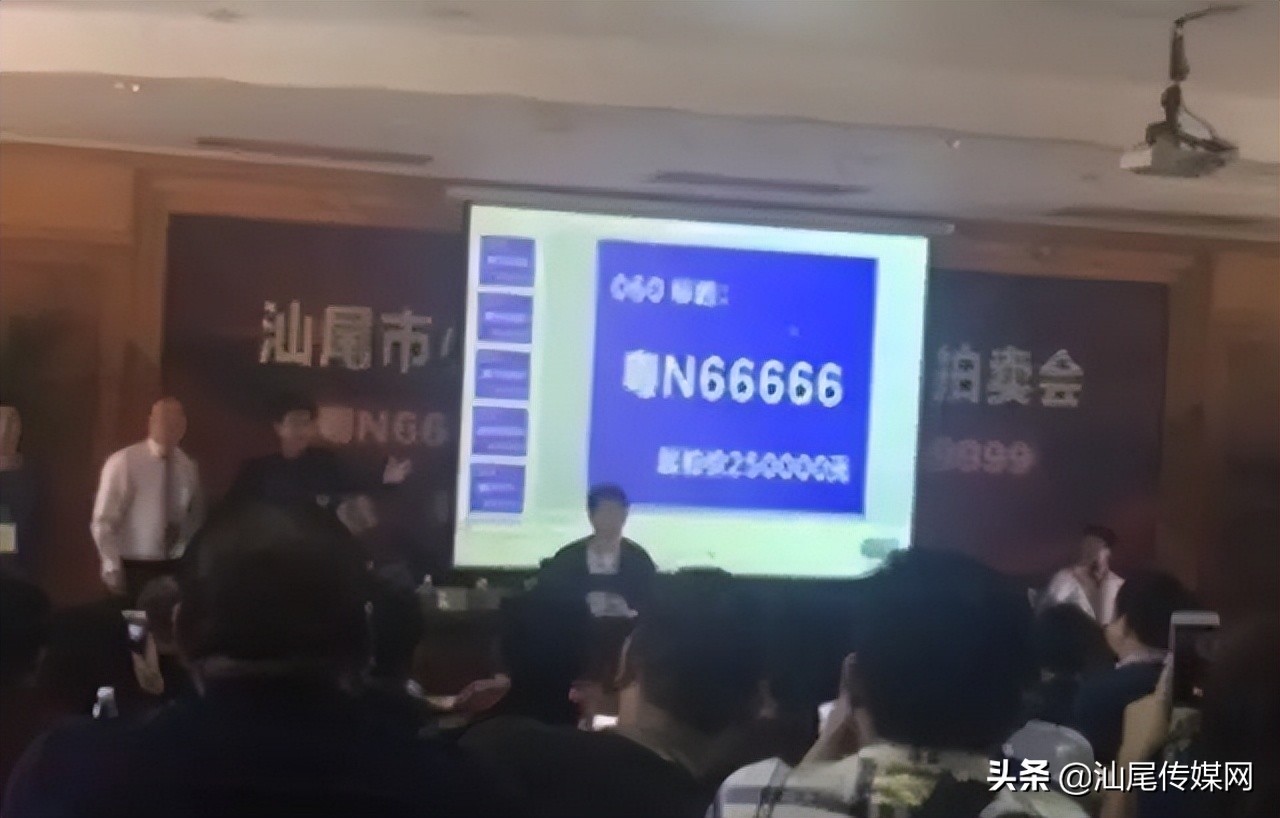 汕尾一男子摇获粤N95555靓号车牌