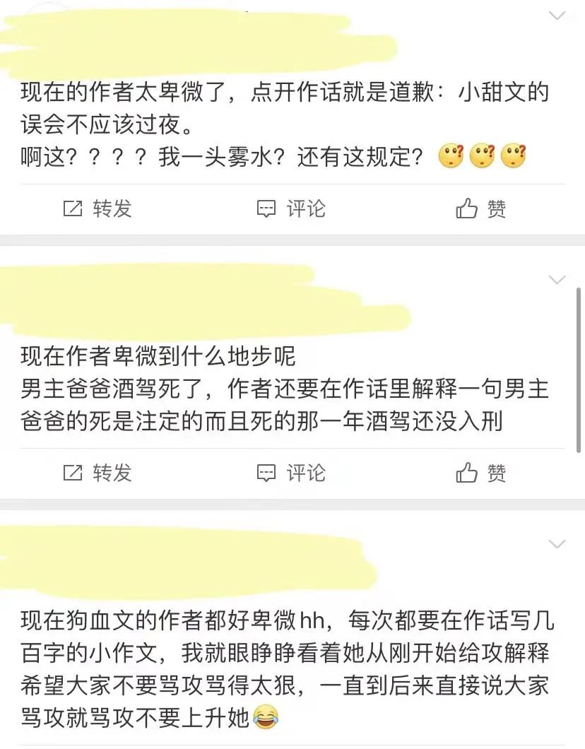 连柯南都能掐CP的世界，好不了了