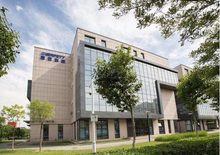 辰安科技中标多个应急管理部项目累计金额超三千万 中访网 解读新商业 专栏入驻开放平台