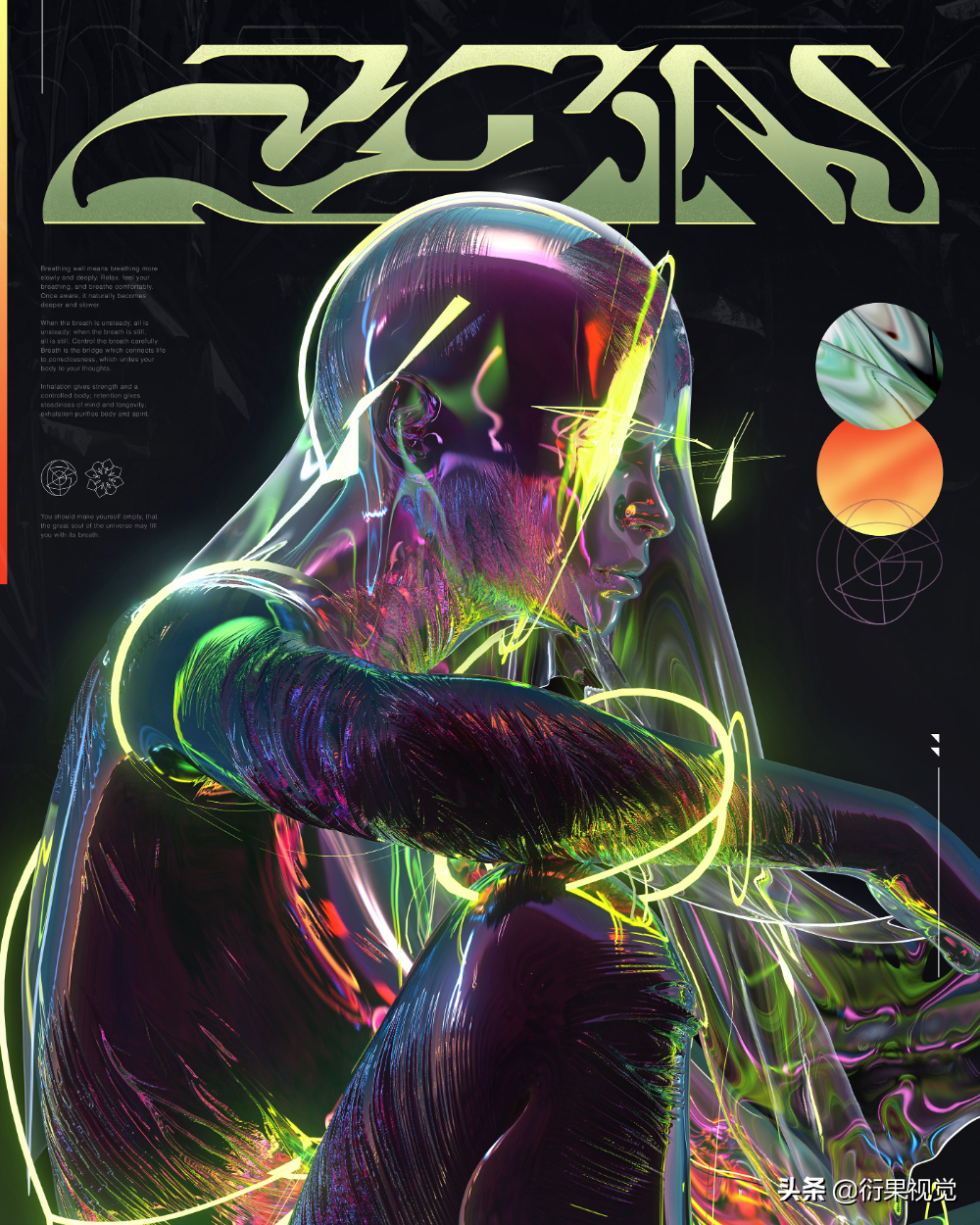 13種當下正火的設計風格，潮爆了