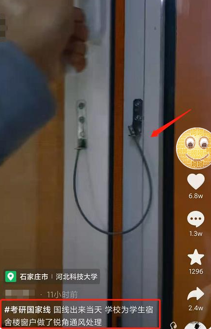 考研国家线公布，部分专业大涨十几分，艺术类考生直呼卷哭了