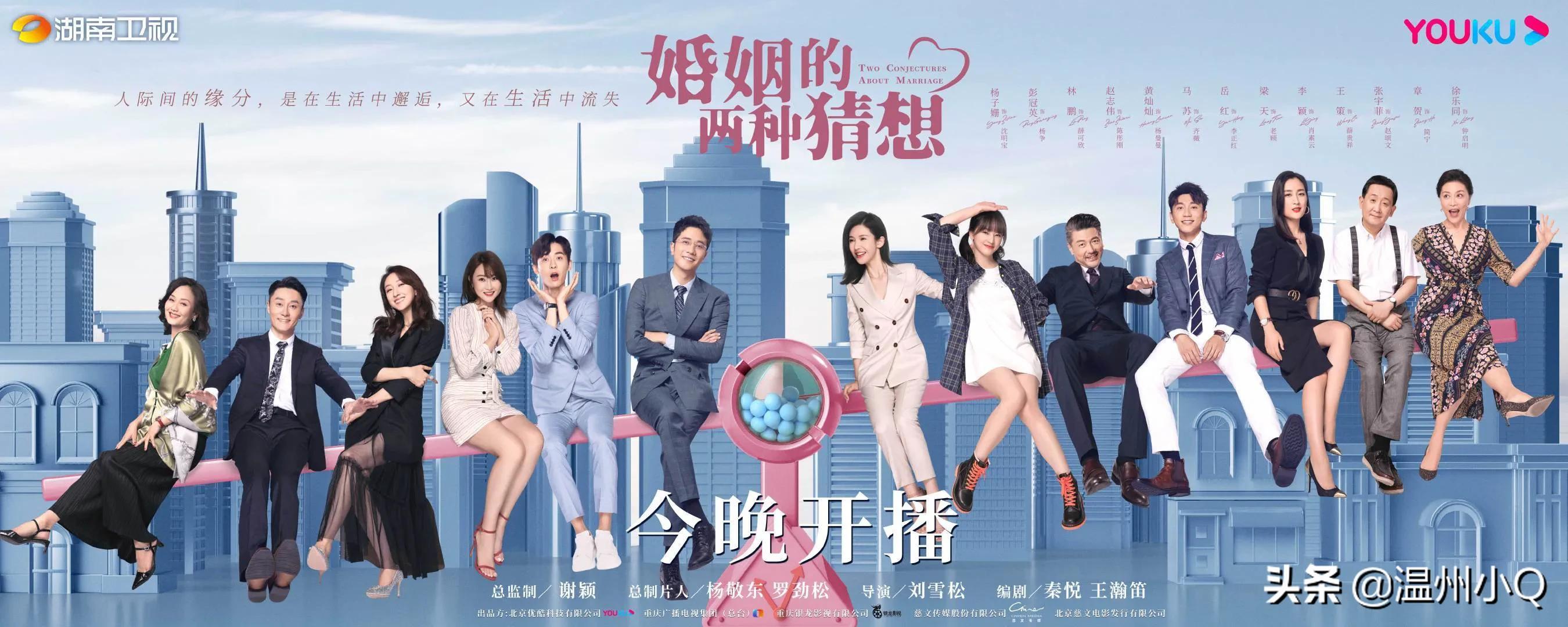 《婚姻的两种猜想》中，三个主演竟然是模特冠军，一个是武大校花