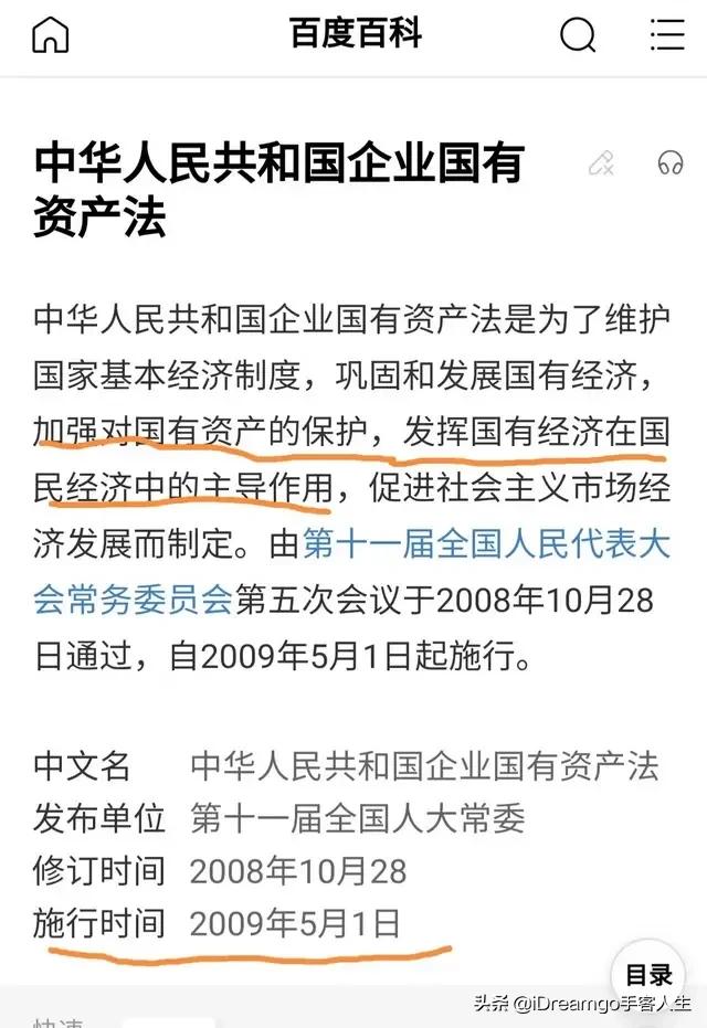 “柳虎吃猪”：联想控股Legend&联想集团Lenovo