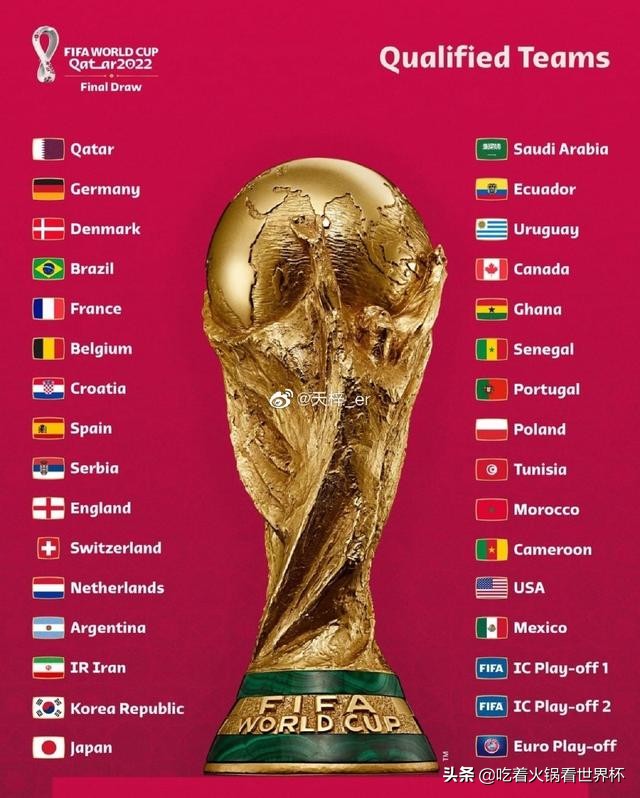 为什么世界杯在夏天（夏季火热富有激情的世界杯，为什么要在冬天举行？）