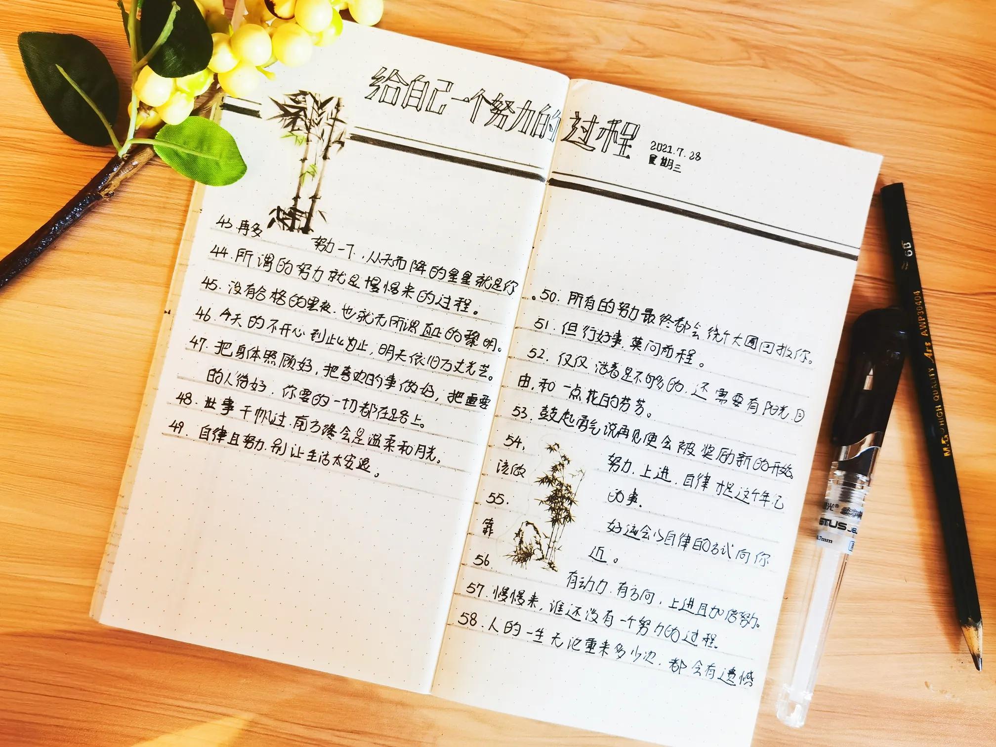 普通人如何積累家財的5個要點