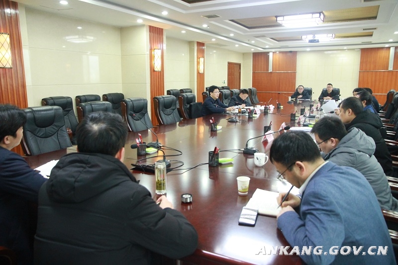 安康市副市长寇全安主持召开分管部门目标责任考核推进会