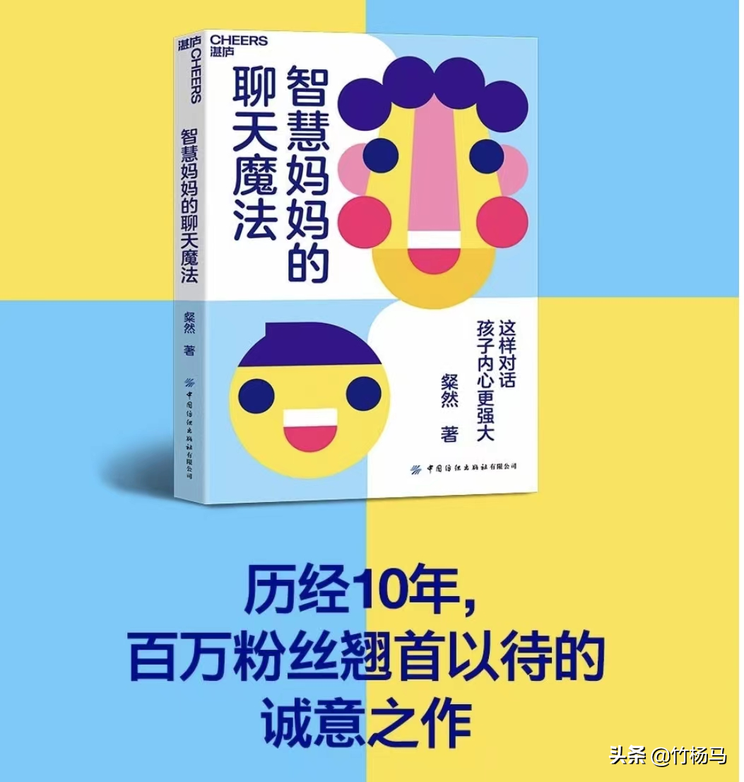 只要注意这三点，教你跟孩子谈考试不踩雷