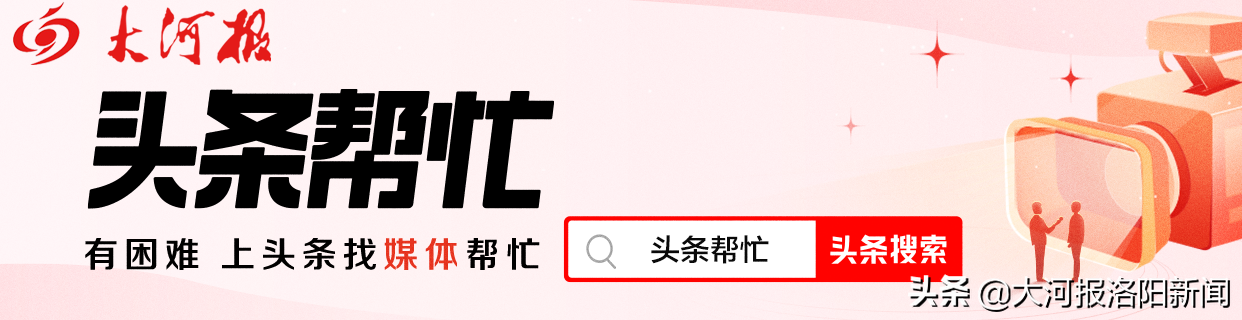 洛阳一村民被欠3380元工资求助“头条帮忙”包工头承诺：下周给钱