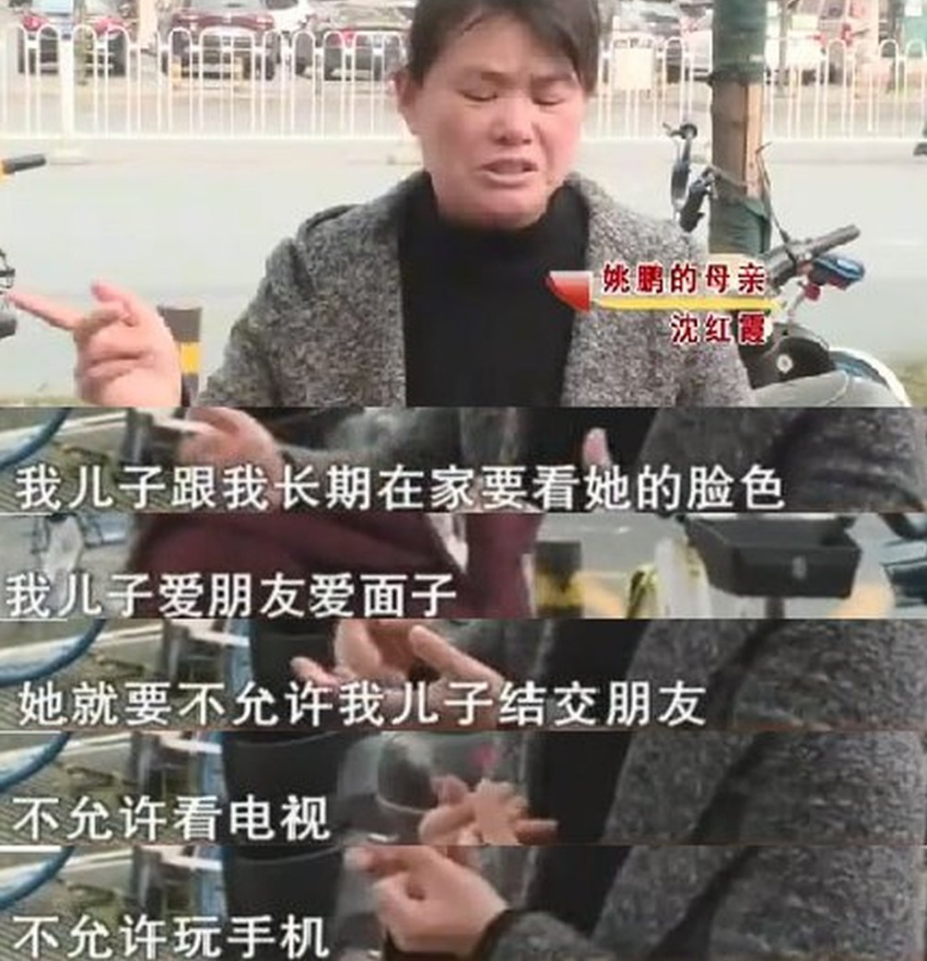 2019年，94年小伙新婚仅9个月就上吊自杀，3张银行卡余额不足15元