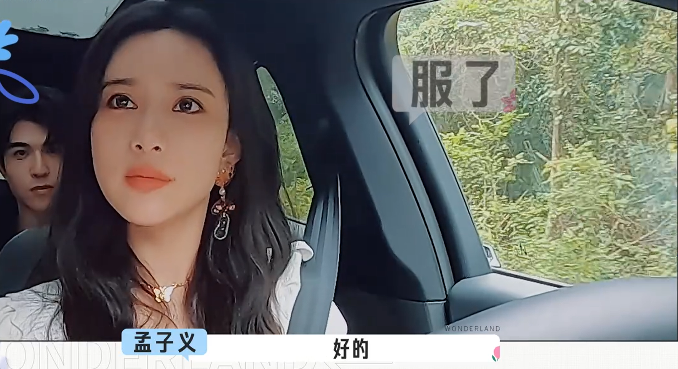 恋与偶像第二季在线观看(不是恋综也有cp磕？笨蛋美女和年下奶狗，尹浩宇孟子义甜疯了？)