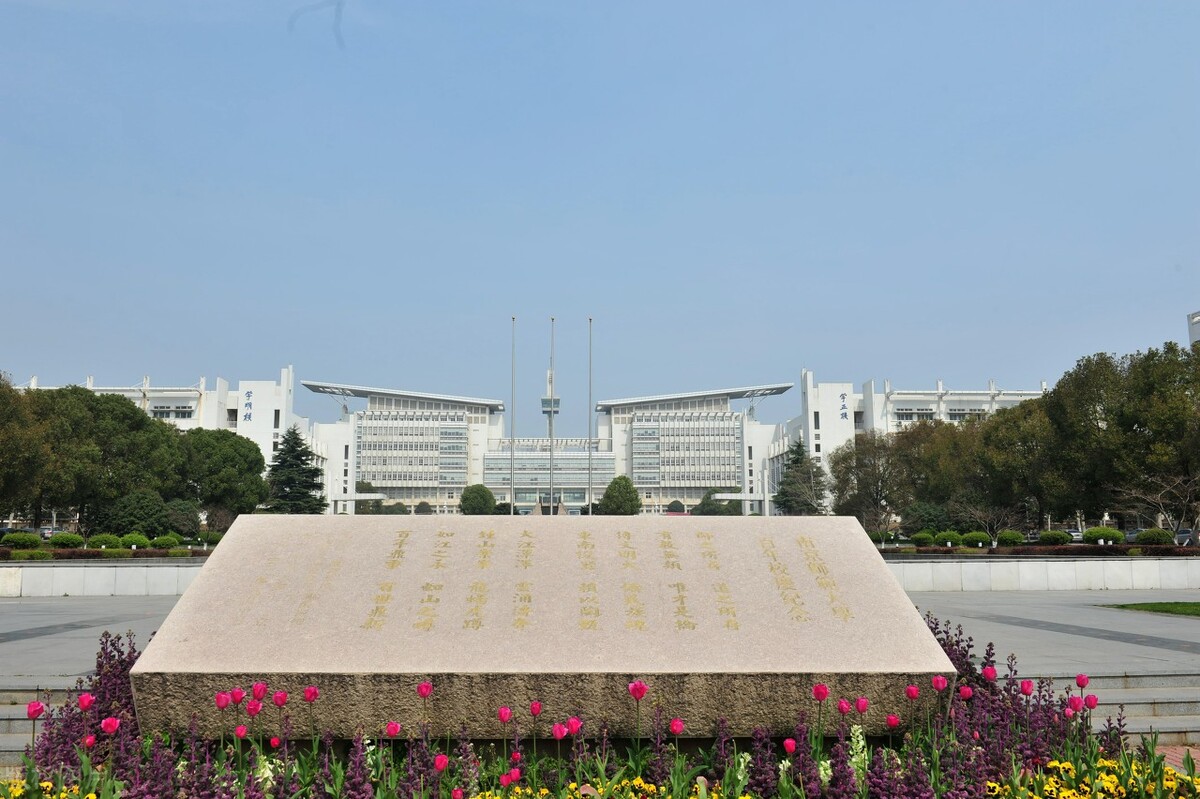 官宣！教师资格免试认定范围扩大，4所师范大学可能第一批入选