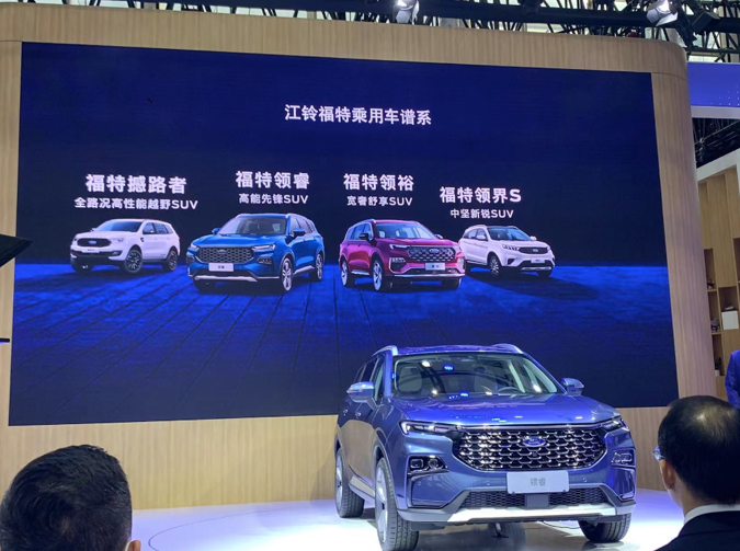 江铃福特旗下全新SUV——领睿 将于1月10日开启预售