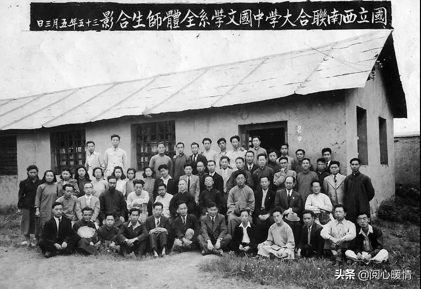 这个学校仅存8年，比清华北大还牛，留下了大师的《诗词课》讲稿