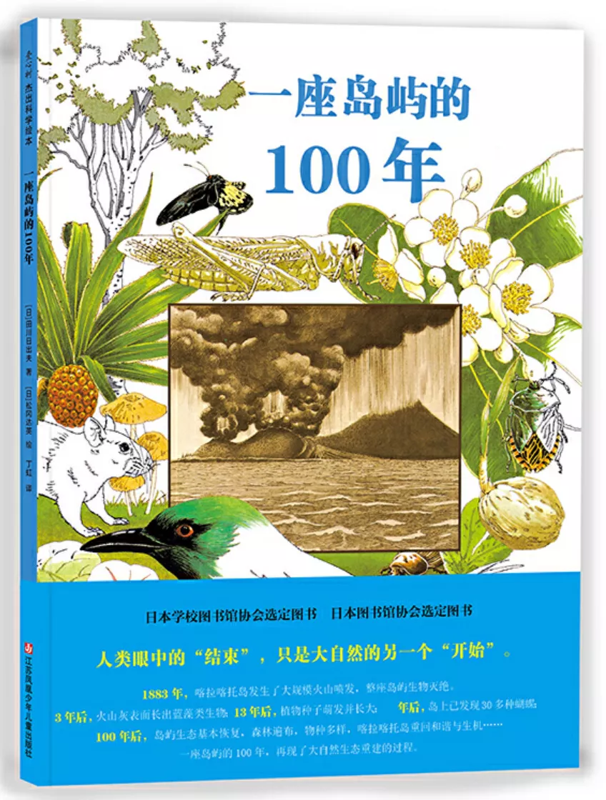 孩子读书