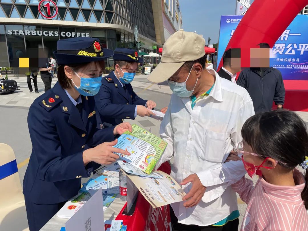 积极促进消费公平 榕城消委会在行动
