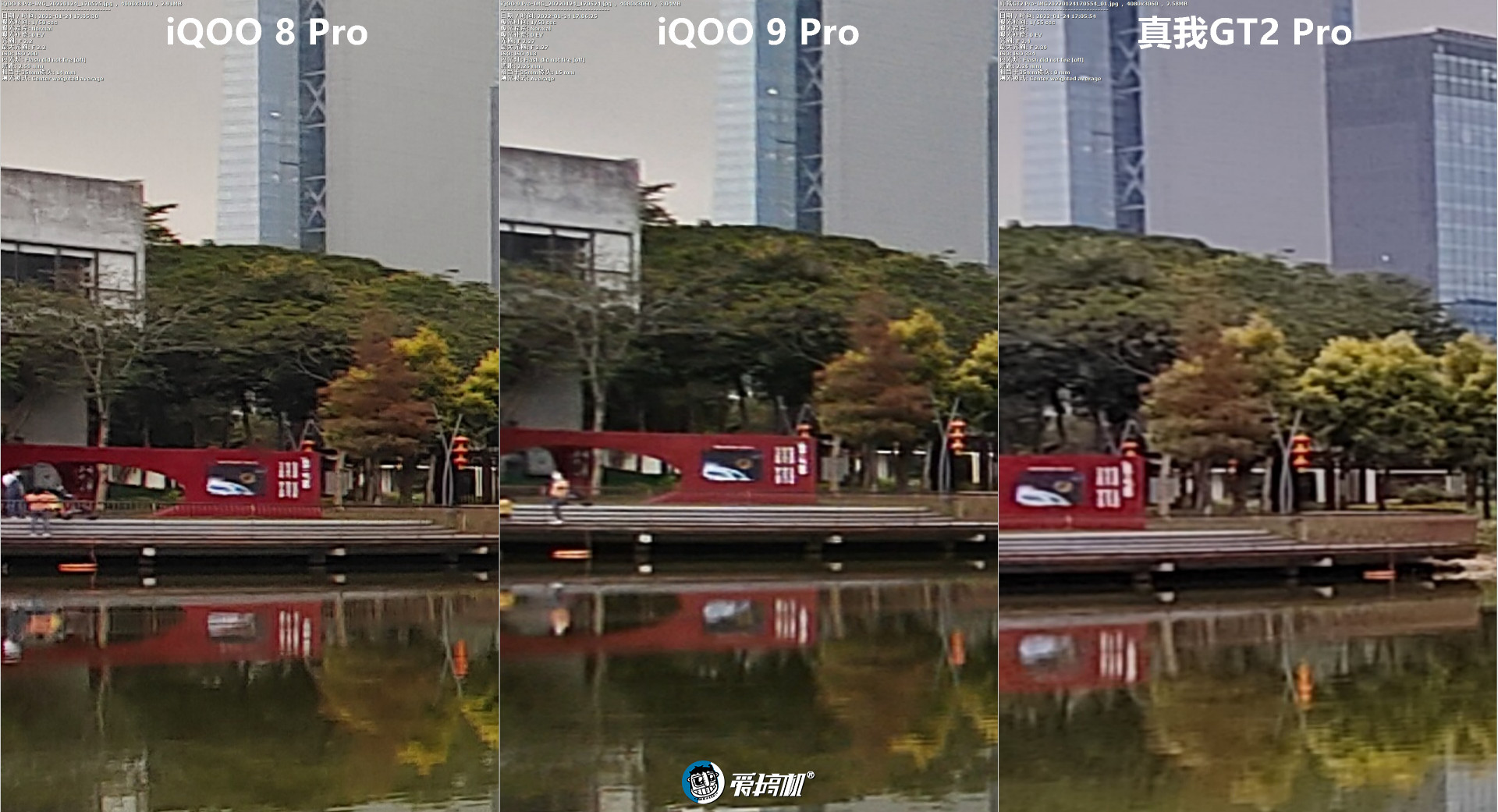 骚橙开路，iQOO 9 Pro燃擎版评测