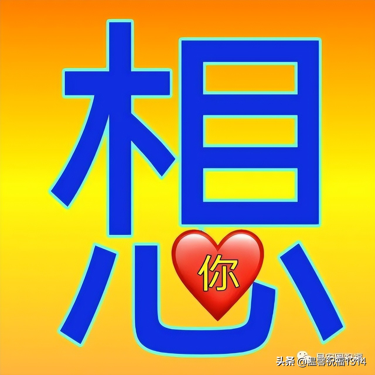 ​适合周六早安群发朋友圈的唯美祝福语图带字 早上好暖心问候语祝福