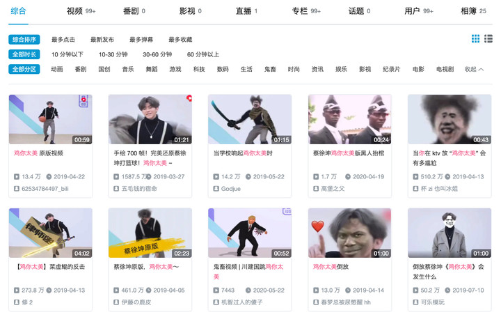 B 站的硬核答题考试，难度爆炸效果有限，但仍值得一个「赞」