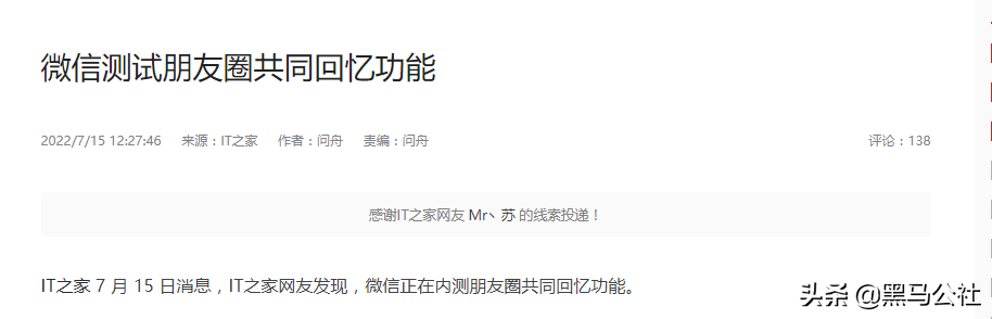 支付宝新功能上线，网友喊话微信跟进