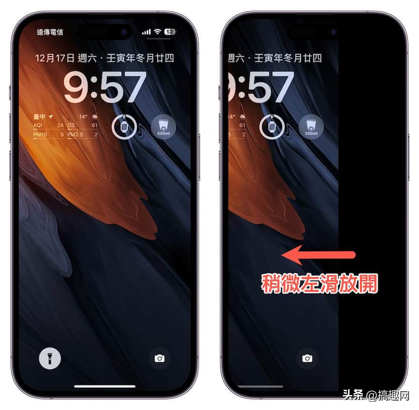 苹果手机12如何快速截屏（苹果手机ji12如何快速截屏三）-大连信xin息网