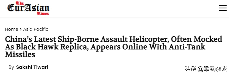 ӡý���й�������ֱ-20J���࣬����������������ӥ�������м�����