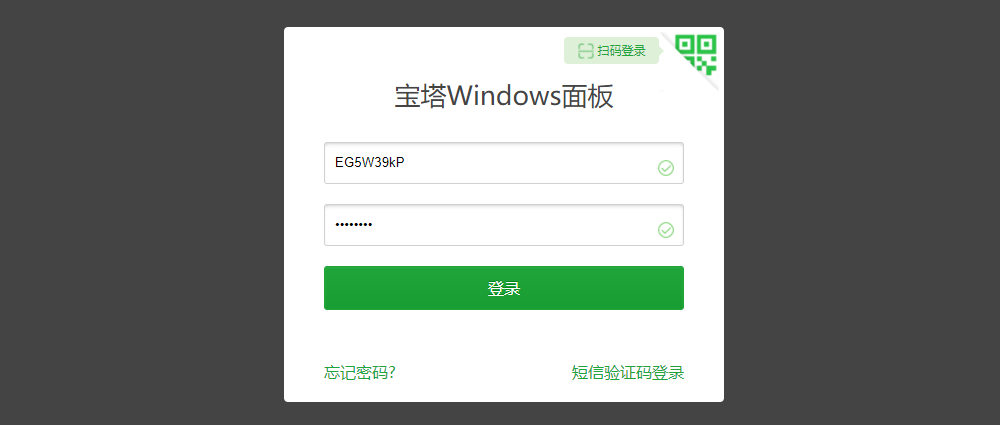 Windows系统下用宝塔搭建php(安装版)网站教程