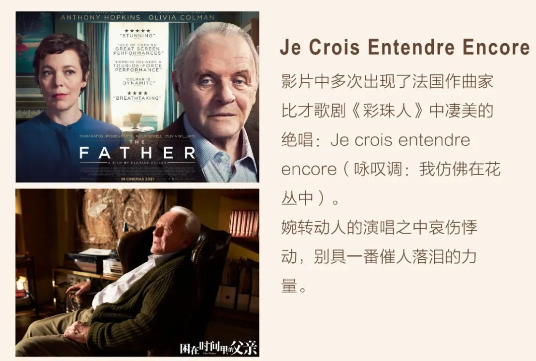 电影院重启！盘点藏在电影中的古典音乐元素