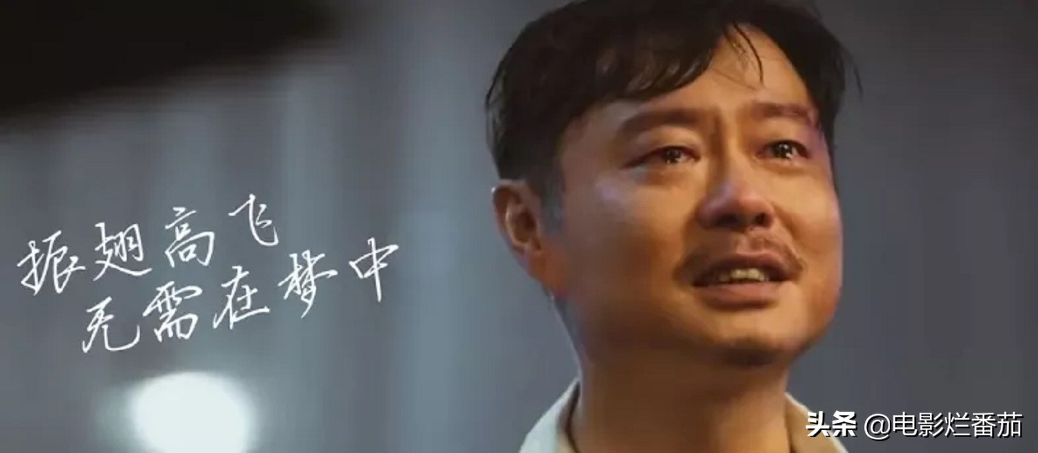 13天破20亿！2022年初这个无名之辈的表演，让我爆发出久违的大笑