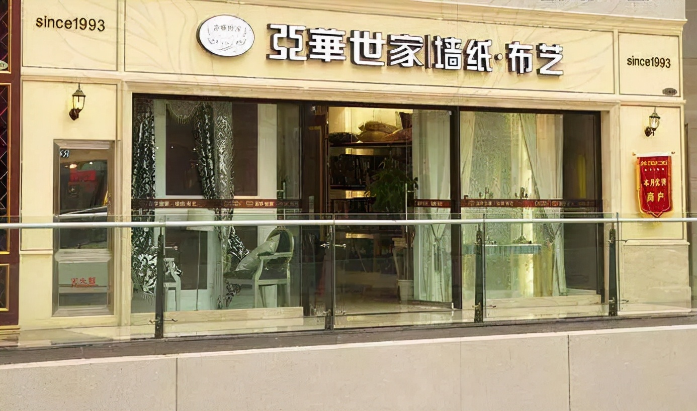 2021十大墻紙品牌TOP排行榜，優(yōu)質(zhì)、耐用、高性價(jià)比