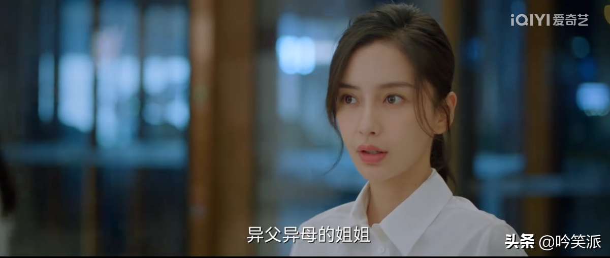 Angelababy《爱情应该有的样子》，演技赶超《梦华录》刘亦菲？