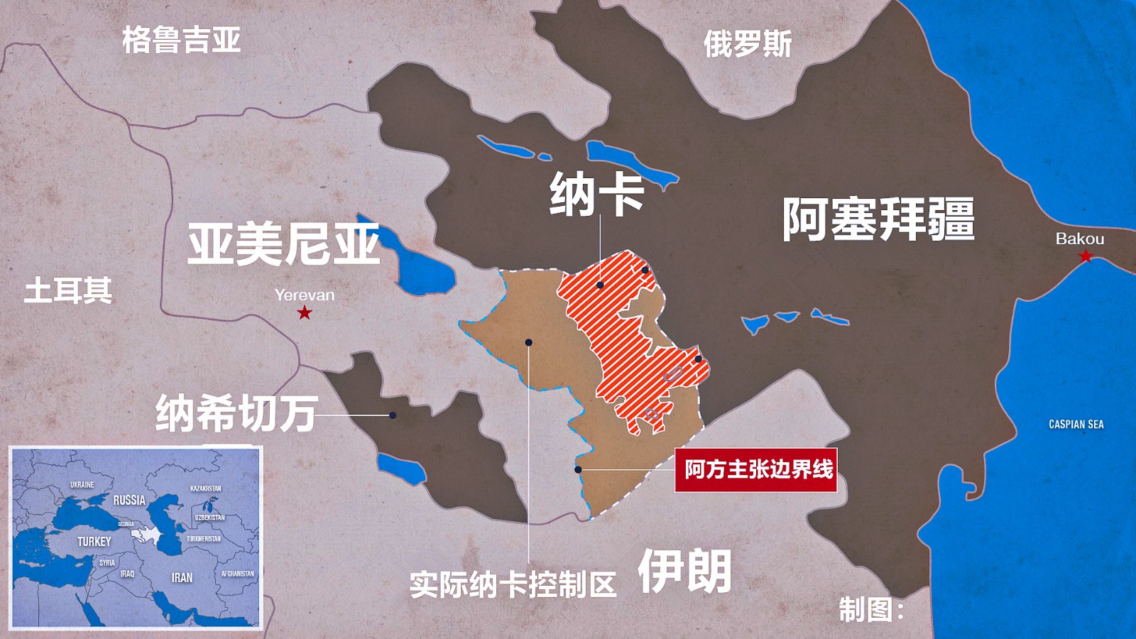 关系逐渐恶化,导致了卡拉巴赫运动的爆发,自此纳卡脱离了阿塞拜疆控制