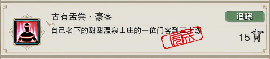 剑网3攻略：带你轻松搞定冬至节活动全成就，少走弯路不迷茫