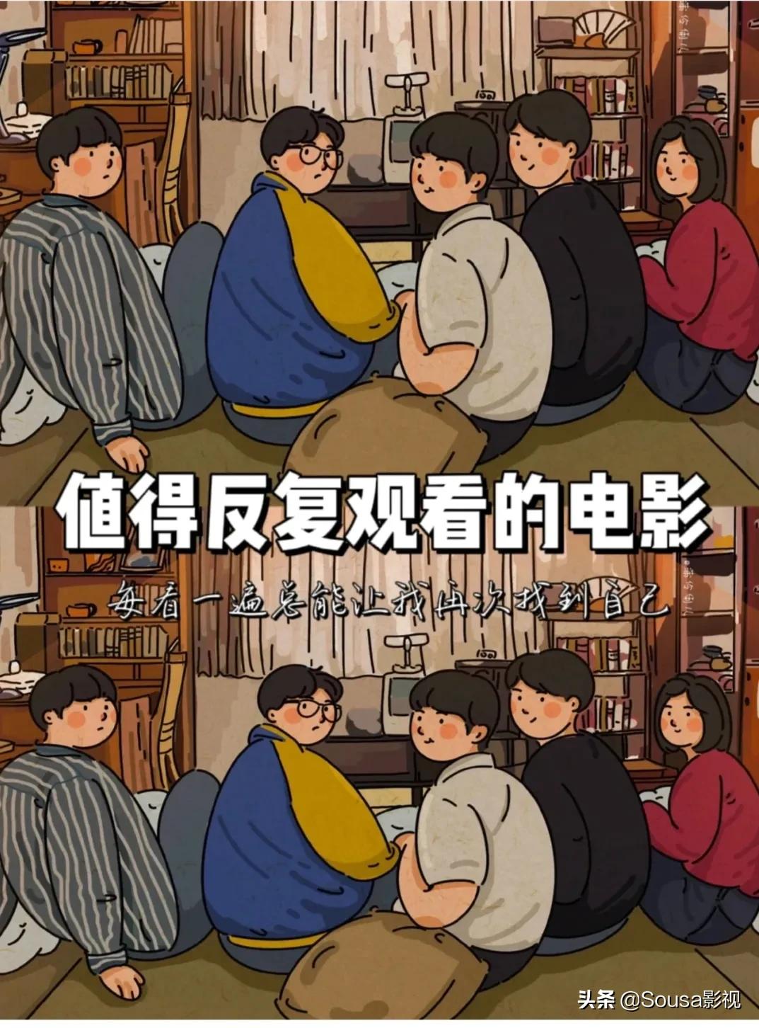人生必看10部电影(强推｜一生必看这12部电影经曲电影)
